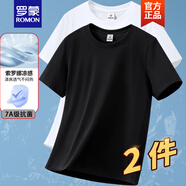 羅蒙（ROMON）索羅娜涼感短袖T恤男女圓領(lǐng)純色體恤上衣半袖男純白黑打底衫新品 白色+黑色 S (適合80-95斤)