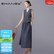 Ehangy輕奢品牌連衣裙女2025夏季新款復(fù)古氣質(zhì)減齡無(wú)袖馬甲背心套裝裙子 復(fù)古藍(lán) （兩件套） 2XL