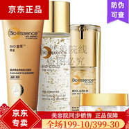 凱伊秀凱伊秀凱伊秀金萃煥膚護膚品套裝保濕補水改善干紋面部精華化妝品 洗面奶+爽膚水+面霜+眼霜