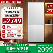 統(tǒng)帥海爾冰箱 405升四開門十字對(duì)開門白色冰箱雙開門風(fēng)冷無霜一級(jí)能效雙變頻三檔變溫保鮮家用電冰箱 一級(jí)雙變頻+三檔變溫+母嬰空間+智能WIFI
