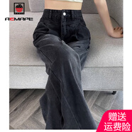 AEMAPE闊腿牛仔褲女2025春秋新款軟復古高腰寬松窄版拖地褲子 MX-12-5015_黑灰色 XL