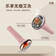 米瑪利（MiMali）廠家直銷面部艾灸儀火無煙艾灸振動按摩導(dǎo)入儀家 X30過濾棉