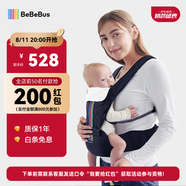 bebebus腰凳嬰兒背帶前抱式抱娃神器減震四季通用兒童背嬰帶 輕享家
