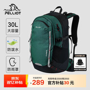 伯希和（Pelliot）登山包戶外背包大容量書包男女超輕便徒步旅行雙肩包16902507綠色