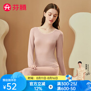 芬騰七夕禮物 保暖內(nèi)衣套裝女士修身圓領(lǐng)秋冬季長(zhǎng)袖長(zhǎng)褲打底 女款F-豆沙粉 XL