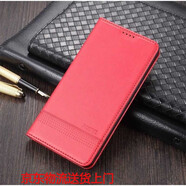 陸桐適用小米15Ultra手機殼Mi翻蓋式25019PNF3C防摔5G全包牛紋皮套磁吸復古插卡帶蓋商務(wù)外殼男女錢(qián)包 儒雅紅【磁吸翻蓋錢(qián)包款】 小米15Ultra