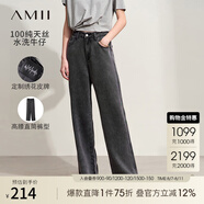 AMII2025夏高腰直筒褲純天絲牛仔褲長(zhǎng)褲女撞色繡花皮牌褲子12422138 碳灰 155/64A/S