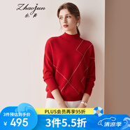 兆君秋冬半高領(lǐng)時(shí)尚線條純羊絨衫女裝 寬松百搭毛衣外穿針織衫 大紅 M
