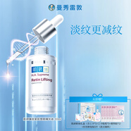 曼秀雷敦（Mentholatum）肌研深導(dǎo)精華液緊致塑顏保濕修護(hù)舒緩緊致抗皺面部精華液 30g