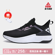 匹克態(tài)極5.0跑鞋男24年吳磊運動鞋戶外跑步鞋軟彈太極3.0休閑鞋 黑色/大白(態(tài)極4.0) 43