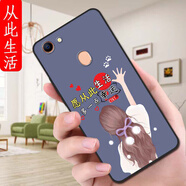 漢牌適用OPPOA73手機殼ooppa73歐美Oopoα73磨砂全包邊情侶保護套防摔潮男女動漫潮新款ins風卡通軟殼 【從此生活】XIW OPPOA73【殼+手機膜】