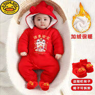 G.duck嬰兒衣服秋冬裝新生寶寶滿(mǎn)月服百天周歲連體衣外出棉服過(guò)年拜年服 FC001/諸事皆宜蛇寶/+公仔襪 59cm 適合4-8斤
