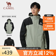 駱駝（CAMEL）沖鋒衣防水三合一兩件套情侶款外套 70125蒼綠色/幻影黑，男XXL
