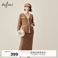 伊芙麗（eifini）伊芙麗重工立體碎閃羊毛老錢風針織開衫女2024秋裝氣質(zhì)高級感外套 卡其色 套裝 L 165/88A