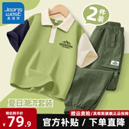 真維斯兒童套裝男童夏季韓版衣服2025新款polo衫運(yùn)動(dòng)速干工裝長褲童裝 【透氣親膚兩件套】13 120