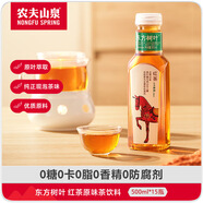 農(nóng)夫山泉 東方樹(shù)葉紅茶500ml*15瓶 無(wú)糖飲料 茶飲料 整箱禮盒