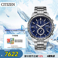 西鐵城（CITIZEN）手表男日韓表空中之鷹光動(dòng)能舒博鈦商務(wù)送七夕節(jié)禮物AT8218-81L