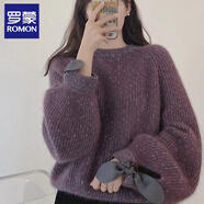 羅蒙（ROMON）針織衫女秋新款加厚保暖法式寬松慵懶風(fēng)套頭毛衣女外穿上衣 星空紫 均碼 (適合80-140斤)