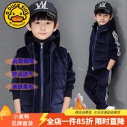 G.DUCKKIDS童裝男童春秋套裝運動裝兒童衣服男大童秋冬季織帶外套褲子兩件套 金絲絨三件套藏青【加絨加厚】 140 尺碼9~10歲【130-140cm】cm