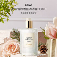 蔻依（Chloe） 北國雪松香氛沐浴露 300ml 木質(zhì)花香調 生日禮物持久留香