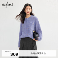 伊芙麗千金風(fēng)精致金豆編織氣質(zhì)百搭針織開(kāi)衫女2024冬裝毛衣上衣女 藍紫 S 80-110斤