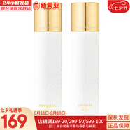 伊思（IT'S SKIN）伊思蝸牛套裝2X紅參雙倍濃縮水乳霜套盒女護(hù)膚品禮盒補水提拉緊致 晶鉆蝸牛水140+乳液140