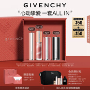 紀(jì)梵希（Givenchy）唇釉口紅4支禮盒棒棒糖唇膏+小羊皮+粉絲絨+唇蜜七夕情人節(jié)禮物女