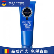 資生堂（Shiseido）水之印保濕滋潤洗面奶130g白皙透亮尚都樂(lè )客Sundrug 130g 藍色款白皙透亮