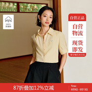 茵曼通勤壓褶泡泡袖全棉襯衫夏季女裝翻領(lǐng)刺繡襯衣上衣 嫩黃色  L