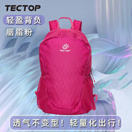探拓（TECTOP）爆款便攜折疊背包皮膚徒步登山超輕薄防水時(shí)尚雙肩包 胭脂粉 無規(guī)格
