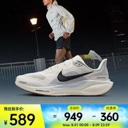 耐克（NIKE）2025年男子AIR ZOOM PEGASUS 41跑步鞋 FD2722-113 46