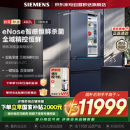 西門子（SIEMENS）462升法式嵌入式冰箱國(guó)家補(bǔ)貼風(fēng)冷雙循環(huán)eNose智能精控恒鮮超氧零度保鮮玻璃BCD-462W(KM47FS56TI)