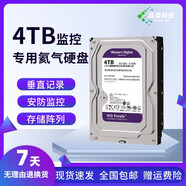 HF4TB企業(yè)級(jí)安防監(jiān)控錄像機(jī)存儲(chǔ)陣列服務(wù)器nas垂直記錄專用機(jī)械硬盤(pán) 1GB 4T硬盤(pán)關(guān)注店鋪領(lǐng)5元優(yōu)惠券 4TB