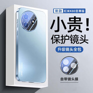 語(yǔ)色 適用紅米K80至尊版手機殼小米REDMI K80/Pro保護套磨砂膚感鏡頭全包防摔散熱抗指紋輕薄簡(jiǎn)約外殼 【遠峰藍-升級款】鏡頭全包丨自帶鏡頭膜 紅米K80至尊版