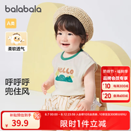 巴拉巴拉嬰兒t恤寶寶打底衫女童上衣男短袖夏季全棉可愛(ài) 奶油白-背心款 90