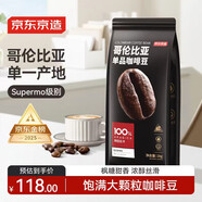 京東京造 哥倫比亞咖啡豆1kg 100%阿拉比卡中深烘焙