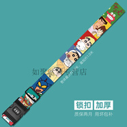 饃彭行李箱防盜繩出國門包捆綁繩子密碼鎖打包帶一字十字帶卡通加固繩 密碼鎖扣/1米8 彩色迪士尼