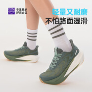 必邁新款男女遠(yuǎn)征者6.0跑步鞋透氣休閑運動護膝緩震跳繩訓(xùn)練慢跑鞋 碧影綠 （網(wǎng)紗版） 44