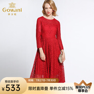 喬萬尼年秋季新款春季修身高腰氣質(zhì)女人味正式長袖蕾絲連衣裙長款 大氣鮮紅 L