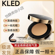 KLED氣墊粉底液BB霜遮瑕持久服帖cc霜不易脫妝氣墊女 N30自然色(適合自然膚色)