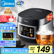 美的（Midea）電飯煲電飯鍋小型3升2-3人前置大屏面板24小時預(yù)約多功能壓力家用智能電飯煲FB30Q1-406K