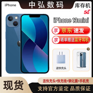 13promax雙卡雙待5G全網(wǎng)通ios激活庫存手機iphone13pro 13 mini 藍色 5G通_標配_128GB +店保一
