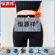 恒源祥歐美風(fēng)春秋季高腰蜜桃臀彈力牛仔長褲女緊身顯瘦包臀小腳鉛筆褲 黑色 S