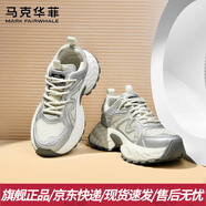 馬克華菲男鞋2025秋季新款銀色老爹鞋男厚底增高情侶運(yùn)動(dòng)休閑鞋跑步鞋子男 米色665196062075 39 【男款】標(biāo)準(zhǔn)運(yùn)動(dòng)鞋碼