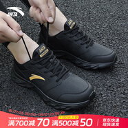 安踏（ANTA）男鞋跑步鞋夏季新款黑色網(wǎng)面透氣鞋子休閑減震耐磨跑鞋輕便運(yùn)動鞋 【革面防潑水防滑】金屬金/黑 43