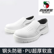 西域駱駝（VANCAMEL）安全鞋工作鞋白色防砸鞋勞保鞋男鋼包頭女無(wú)塵鞋車(chē)間潔凈鞋 側網(wǎng)透氣-白色【太空革材質(zhì)】 40