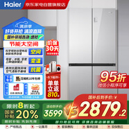 海爾（Haier）冰箱478L十字四門彩晶面板一級雙變頻風冷母嬰三檔變溫黑金凈化家用大容量冰箱BCD-478WGHTDEDSW