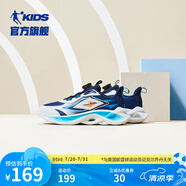 喬丹QIAODAN童鞋兒童運(yùn)動(dòng)鞋2024秋季新款大童跑步鞋網(wǎng)面男童紐扣跑鞋 沉靜藍(lán)/喬丹白（革面款） 40碼