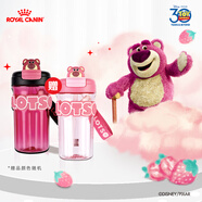 皇家草莓熊系列公仔隨手杯【贈(zèng)品 請(qǐng)勿單獨(dú)購(gòu)買】顏色隨機(jī)