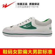 雙星（shuangxing）帆布鞋時(shí)裝休閑運(yùn)動(dòng)鞋女防滑復(fù)古板鞋男潮流百搭休閑帆布鞋 大時(shí)裝白綠 34